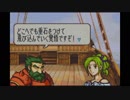 【実況】クジ引きファイアーエムブレム～聖魔の光石～11章③