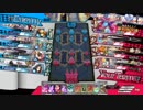 殺意もりもりドローたっぷり！146発目【EX10 メロウ】