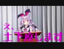 黒兎総理大臣と国会質疑⑤