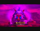【実況】ドラクエを(ほぼ)やったことナイ人が世界を作って運命を壊す【DQB2】 #23