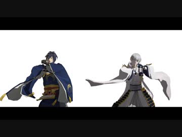 【MMD刀剣乱舞】エゴロック