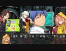 【クトゥルフ神話TRPG】つはもの達の「夢の終わりに」part2【リプレイ】