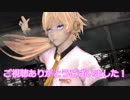 劣等上等【赤弥】リン&レン