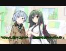 東北ずん子に負けそうな東北ずん子