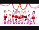 【ラブライブ！】僕らは今のなかで【踊ってみた】