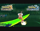 【ポケモンUSM】最強トレーナーへの道Act548【霊獣ランドロス】