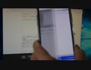 猿でもわかるiPhoneでのeSIM設定