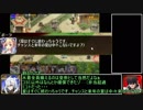 【千年戦争アイギス】白の超ツインテール帝国宣言.mp46【ゆっくり実況】