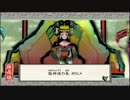 気まぐれ人間の実況「大神 絶景版」【switch版】Part51