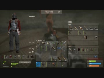 やまおじファミリーのRust] 20190718アリエル レイド撃退