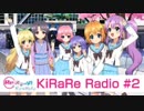 Re:ステージ! ドリームデイズ♪生放送「KiRaRe Radio」#2　2019年7月18日