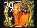 【MEREMANOID（マーメノイド）】男子禁制?海中世界を実況プレイ Part29