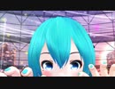 【MMD】まれよん式みくちゃんで「Weekender Girl」