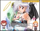 変態特命課が[らくえん〜あいかわらずなぼく。の場合〜]でイク！【生放送アーカイブ動画-Part.2】