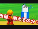 【実況】投稿したら昨日のサムネの続きみたいになってた【スーパーマリオメーカー2】