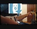 くるり「ハローグッバイ」弾いてみた。
