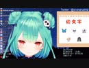 【ホロライブ】声がリゼロのレム似！潤羽(うるは)るしあちゃんの初配信かわいいシーンまとめ【新人Vtuber】
