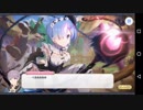 【プリコネR#4-8】フルボイス　イベントストーリー　プリンセスコネクト!re:dive#31