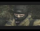 [実況] メタルギアソリッド3に潜入実況　part8