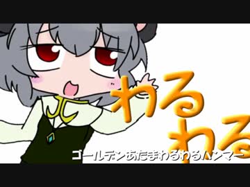 １８３クンポケットダッシュ.mp3