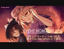 【C96】Event Horizon - XFD【東方アレンジ】