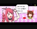［再］サソリンケスノ