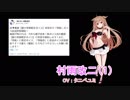 【艦これ】2019/07/18実装「夏の季節限定ボイス」まとめ【期間限定ボイス】