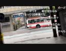 20190718　暗黒放送 岐阜駅に来たぞ放送　③