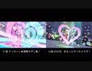 【アイカツフレンズ！】みんなみんな！ 33・66 話ステージ比較