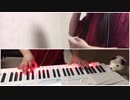 【一人デュエット】譜歌～song by Tear～（テイルズオブジアビス）