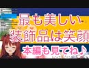 大天使ロアちゃんが挑む笹木作鬼畜コース、クリアできなければ絶交！？(夢月ロアの葛藤編)