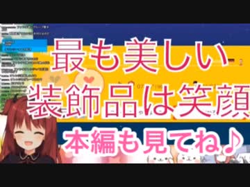 大天使ロアちゃんが挑む笹木作鬼畜コース、クリアできなければ絶交！？(夢月ロアの葛藤編)