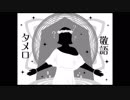 2019年07月14日 あ、安部礼司 第692回