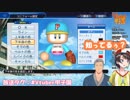 【大空スバル枠】舞スバ地獄のユニフォームカラー設定