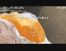 20190718　暗黒放送 岐阜駅に来たぞ放送　④