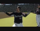 #0(2/3)元野球選手がプレイするプロ野球スピリッツ2019