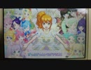 完全合体合金おちゃんぷりZ.mp02