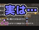 今更すぎる告白。【ぼくらのアイランド】＃42