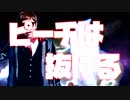 遥か４５４５満キロのボヤージュ