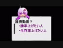 [WOT]生存率50%プレイヤーの圧倒的part11[UDES14_5]