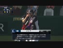 #0(3/3)元野球選手がプレイするプロ野球スピリッツ2019