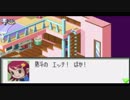 【メイルちゃん家でプラグイン】ロックマンエグゼを全シリーズ実況【part.4】