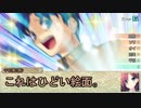 【シノビガミ】日本人と挑む「蒼海に響け漢唄！！」06