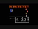 FF初心者へっぽこアベルのFFツアー第2回（ファイナルファンタジーⅡ)7