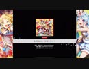 【バンドリ】えがおのオーケストラっ！譜面情報・攻略用(EXPERT)【フルコン済】
