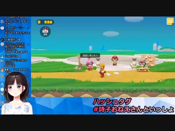 キノピコに辛辣な一言を言い放つ鈴鹿詩子