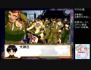 【実況】リスナーと見る太正の桜part32【サクラ大戦２生配信アーカイブ】