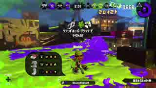 【Splatoon2】ランク10以下のナワバリバトル 11