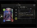 のんびりシャドウバース～マスターランクへの道～その206