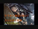 【MTG】ケフネト様はいないスゥルタイ忍者(モダン)